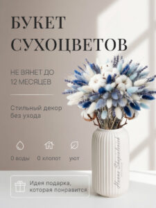 Маркетплейс